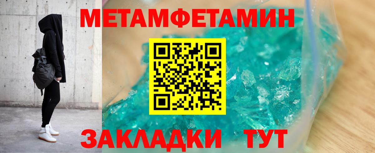 АМФ Premium Наро-Фоминск