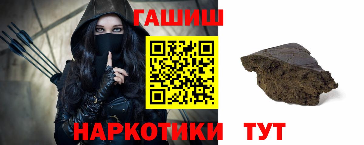 ГАШ VHQ Наро-Фоминск