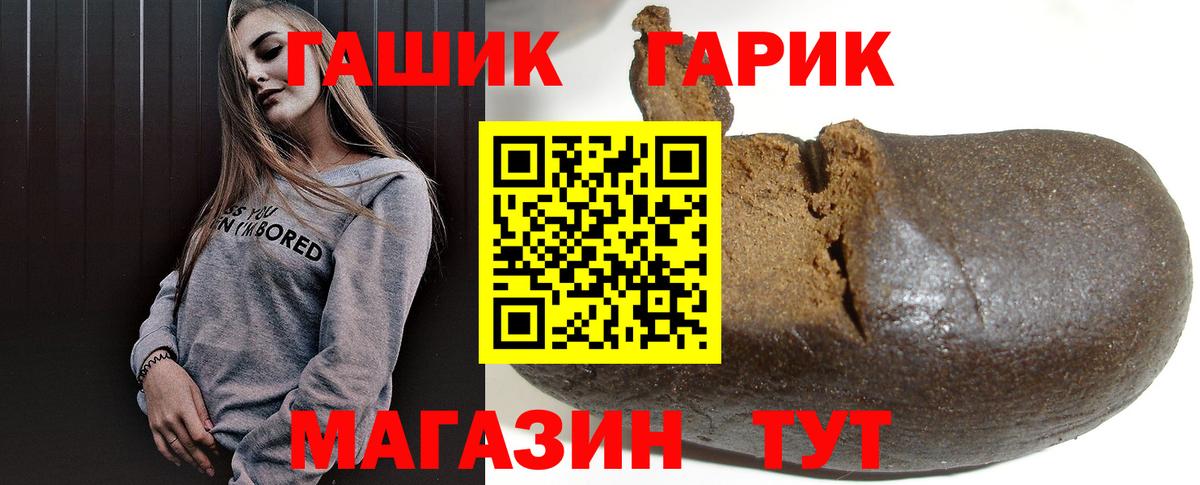 Наро-Фоминск  Гашиш ice o lator  Гашиш Cannabis  Вход с VPN 