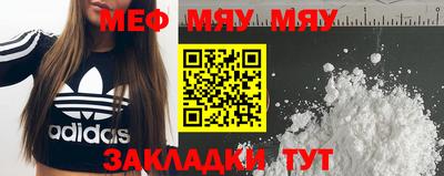 прущие грибы Татарск