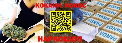 прущие грибы Тверь