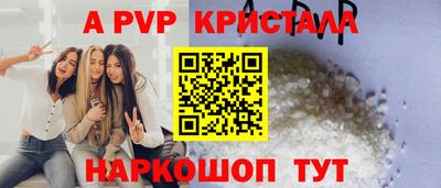 прущие грибы Татарск