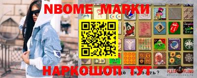 прущие грибы Тверь