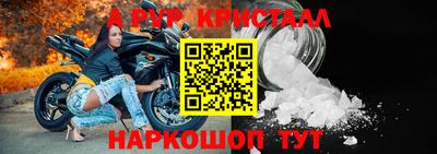 прущие грибы Татарск