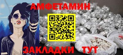 прущие грибы Тверь