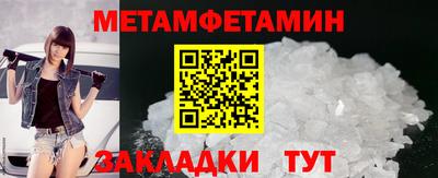 прущие грибы Тверь