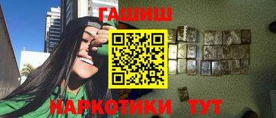 прущие грибы Татарск