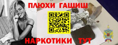 прущие грибы Татарск