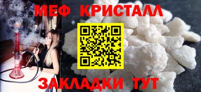 прущие грибы Татарск