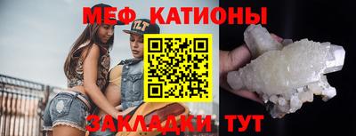 прущие грибы Татарск