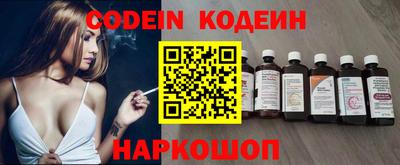 прущие грибы Тверь