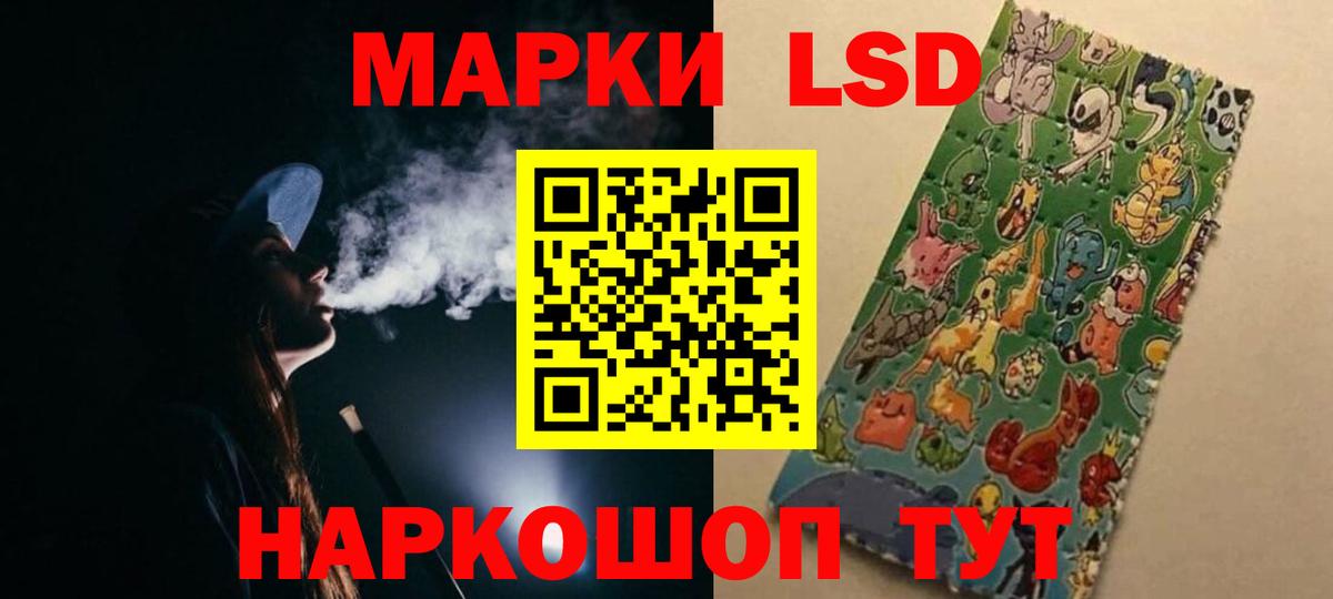 Лсд 25 экстази ecstasy Наро-Фоминск
