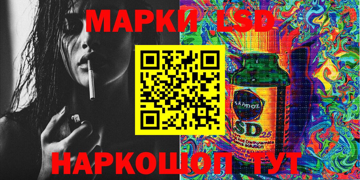 Марки NBOMe 1,8мг Наро-Фоминск