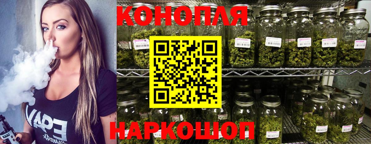 Марихуана конопля Наро-Фоминск